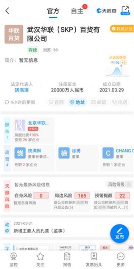 SKP正式落戶江城 高端商業(yè)新地標(biāo)蓄勢(shì)待發(fā)，改造計(jì)劃與開(kāi)業(yè)日期引期待